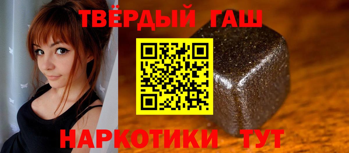 Иваново  Гашиш Ice-O-Lator  ГАШИШ hashish  Вход с VPN 