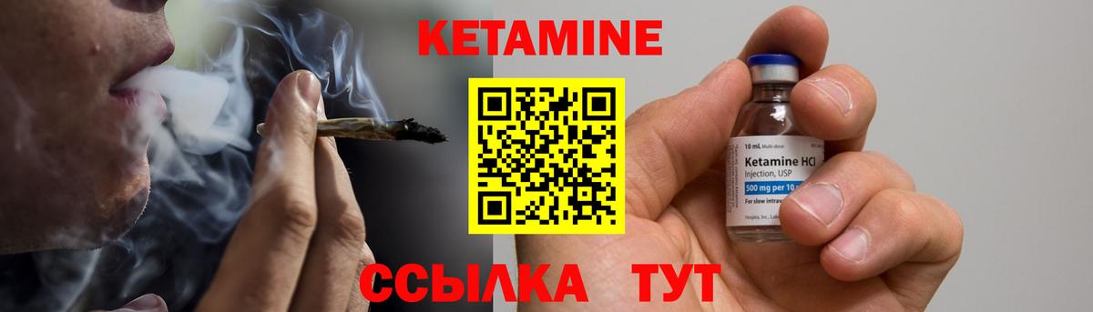 МЕФ   ГАШИШ  Метамфетамин  Бошки Шишки  НБОМе  Вход с VPN  Гашиш  Иваново  A-PVP СОЛЬ  