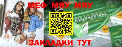 прущая мука Краснознаменск