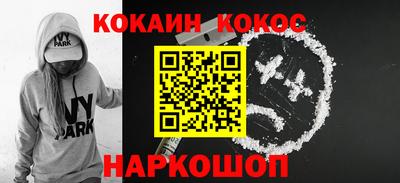 каннабис Краснодар