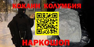 каннабис Краснодар