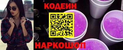 герыч Краснокаменск