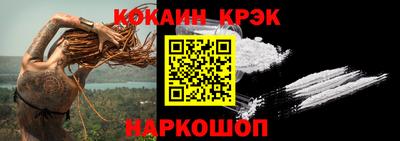 герыч Краснокаменск