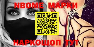 прущая мука Краснознаменск