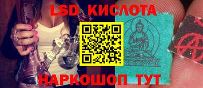 каннабис Краснодар