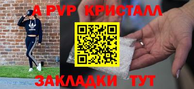 герыч Краснокаменск