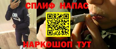 прущая мука Краснознаменск