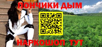 каннабис Краснодар