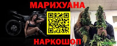 каннабис Краснодар
