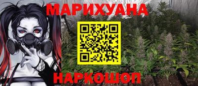прущая мука Краснознаменск