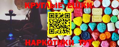 каннабис Краснодар