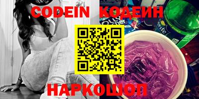 ECSTASY Таганрог