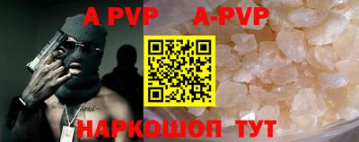 прущая мука Краснознаменск