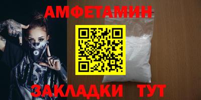герыч Краснокаменск