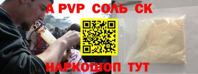 герыч Краснокаменск