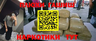 герыч Краснокаменск