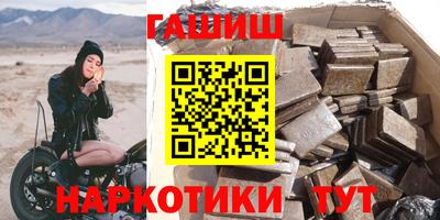 каннабис Краснодар