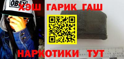 каннабис Краснодар