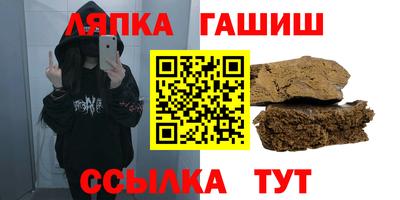 герыч Краснокаменск