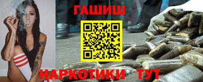 герыч Краснокаменск
