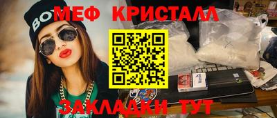 герыч Краснокаменск