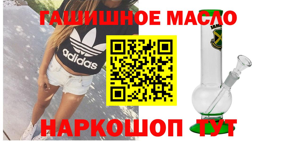 ТГК Wax  Вход с VPN  Иваново 