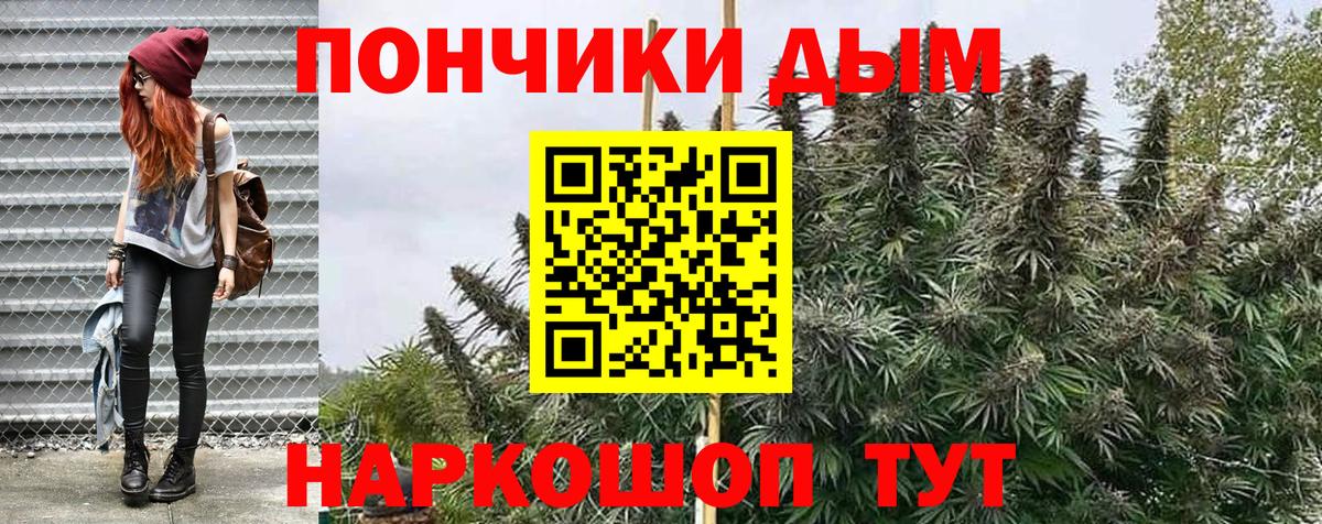 Марихуана Ganja Иваново